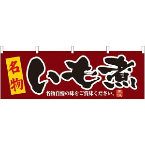 ̑ W1800×H600mm (61363) ̑pi XOEX|bv ̂Ȇf eÎECxg