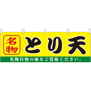 ƂV ̑ W1800×H600mm (61364) ̑pi XOEX|bv ̂Ȇf eÎECxg