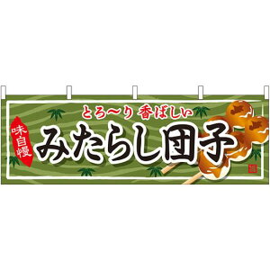 ݂炵cq ̂(̑) W1800×H600mm (61371) ̑pi XOEX|bv ̂Ȇf EoXEՂ