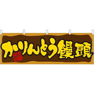 Ƃ\ ̂(̑) W1800×H600mm (61389) ̑pi XOEX|bv ̂Ȇf EoXEՂ