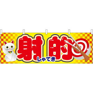 ˓I ̂(̑) W1800×H600mm (61394) ̑pi XOEX|bv ̂Ȇf EoXEՂ