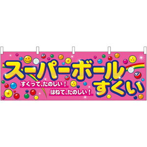 X[p[{[ sN ̂(̑) W1800×H600mm (61395) ̑pi XOEX|bv ̂Ȇf EoXEՂ