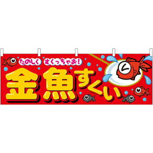  ̂ (̑) W1800×H600mm (61397) ̑pi XOEX|bv ̂Ȇf EoXEՂ