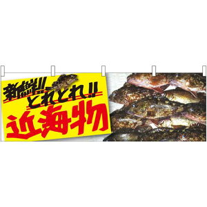 ߊC ̑ W1800×H600mm (61408) ̑pi XOEX|bv ̂Ȇf NE