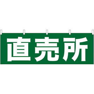  ̑ ΎE W1800×H600mm (61411) ̑pi XOEX|bv ̂Ȇf ʕE