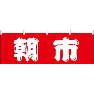 s ̑ W1800×H600mm (61413) ̑pi XOEX|bv ̂Ȇf eÎECxg