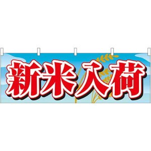 Vē ̑ W1800×H600mm (61416) ̑pi XOEX|bv ̂Ȇf eÎECxg