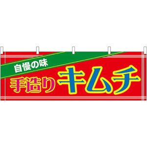 葢L` ̑ W1800×H600mm (61417) ̑pi XOEX|bv ̂Ȇf eÎECxg