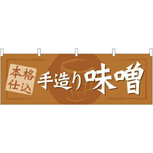 葢薡X ̑ W1800×H600mm (61419) ̑pi XOEX|bv ̂Ȇf eÎECxg