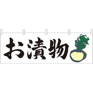 Е ̑ W1800×H600mm (61420) ̑pi XOEX|bv ̂Ȇf eÎECxg