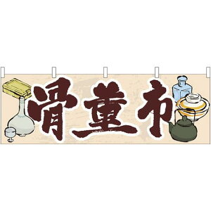 s ̑ W1800×H600mm (61426) ̑pi XOEX|bv ̂Ȇf eÎECxg