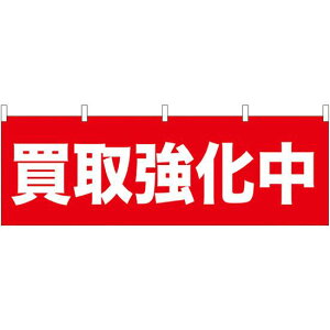 拭 ̑ W1800×H600mm (61431) ̑pi XOEX|bv ̂Ȇf eÎECxg