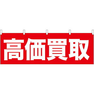  ̑ W1800×H600mm (61432) ̑pi XOEX|bv ̂Ȇf eÎECxg