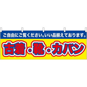 ÒECEJo ̑ W1800×H600mm (61435) ̑pi XOEX|bv ̂Ȇf eÎECxg