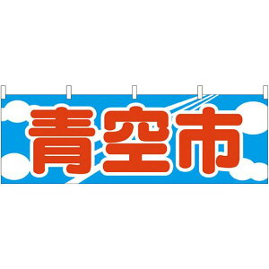 s ̑ W1800×H600mm (61437) ̑pi XOEX|bv ̂Ȇf eÎECxg