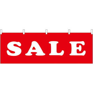 SALE 販促横幕 W1800×H600mm (61447) 販促用品 店外・店頭ポップ 屋台のれん・販促横断幕 各種催事・イベント