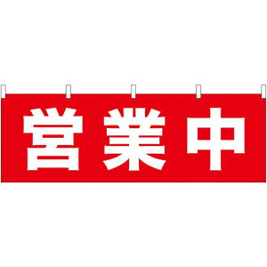 cƒ ̑ W1800×H600mm (61448) ̑pi XOEX|bv ̂Ȇf eÎECxg