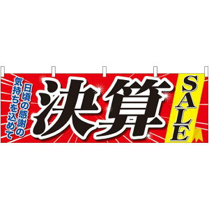 ZSALE ̑ W1800×H600mm (61449) ̑pi XOEX|bv ̂Ȇf eÎECxg