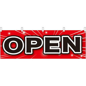 OPEN(赤地) 販促横幕 W1800×H600mm (61450) 販促用品 店外・店頭ポップ 屋台のれん・販促横断幕 各種催事・イベント