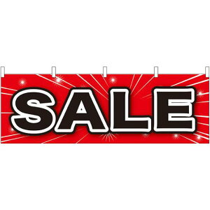 SALE(赤地) 販促横幕 W1800×H600mm (61451) 販促用品 店外・店頭ポップ 屋台のれん・販促横断幕 各種催事・イベント