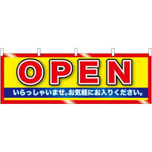 OPEN(n) ̑ W1800×H600mm (61452) ̑pi XOEX|bv ̂Ȇf eÎECxg