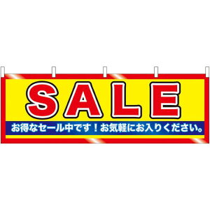 SALE(n) ̑ W1800×H600mm (61453) ̑pi XOEX|bv ̂Ȇf eÎECxg