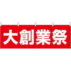 nƍ ̑ W1800×H600mm (61458) ̑pi XOEX|bv ̂Ȇf eÎECxg