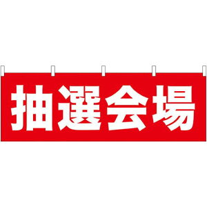 I ̑ W1800×H600mm (61463) ̑pi XOEX|bv ̂Ȇf eÎECxg