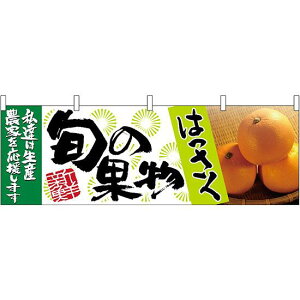 ͂{̉ʕ ̑ W1800×H600mm (63023) ̑pi XOEX|bv ̂Ȇf ʕE