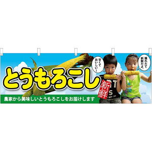 Ƃ낱qʐ^ ̑ W1800×H600mm (63029) ̑pi XOEX|bv ̂Ȇf ʕE