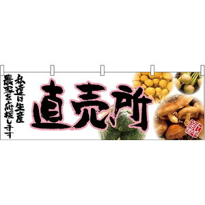 (sN) ̑ W1800×H600mm (63036) ̑pi XOEX|bv ̂Ȇf ʕE