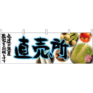 () ̑ W1800×H600mm (63037) ̑pi XOEX|bv ̂Ȇf ʕE