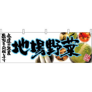 n() ̑ W1800×H600mm (63041) ̑pi XOEX|bv ̂Ȇf ʕE