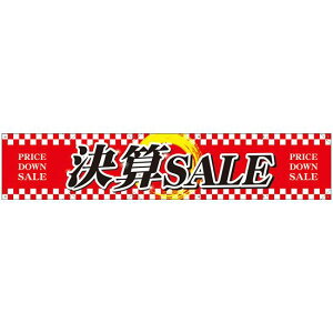 f ZSALE W3000×H600 (63106) ̑pi XOEX|bv ̂Ȇf eÎECxg