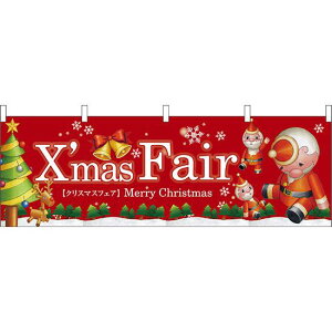 XmasFairԃc[ ̑ W1800×H600mm (64754) ̑pi XOEX|bv ̂Ȇf eÎECxg