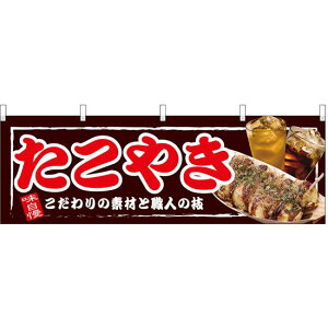 ₫ ̂(̑) W1800×H600mm (67522) ̑pi XOEX|bv ̂Ȇf EoXEՂ