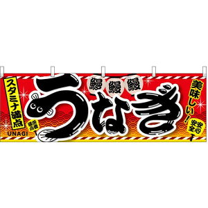 ȂX^~i_ ̂(̑) W1800×H600mm (67585) ̑pi XOEX|bv ̂Ȇf EoXEՂ