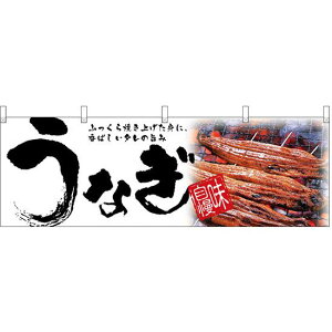 Ȃ ̂(̑) W1800×H600mm (67586) ̑pi XOEX|bv ̂Ȇf EoXEՂ