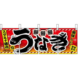 ȂX^~i_̂ ̑f() W1200mm×H400mm (67589) ̑pi XOEX|bv ̂Ȇf ()ZJE^[f