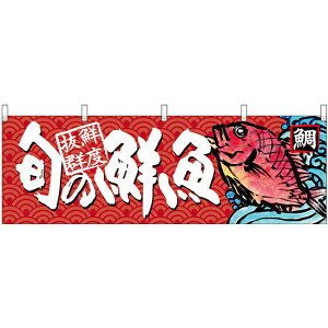 �{�̑N���� �̑����� W1800×H600mm (68462) �̑��p�i �X�O�E�X���|�b�v ����̂��E�̑����f�� �N���E����