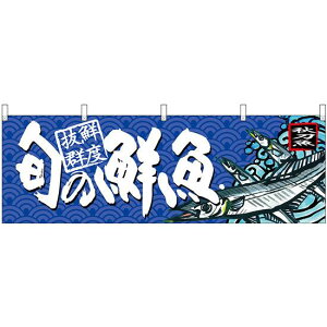 {̑NH ̑ W1800×H600mm (68465) ̑pi XOEX|bv ̂Ȇf NE
