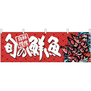 {̑NCV ̑ W1800×H600mm (68468) ̑pi XOEX|bv ̂Ȇf NE