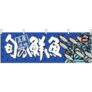 �{�̑N���G�� �̑����� W1800×H600mm (68469) �̑��p�i �X�O�E�X���|�b�v ����̂��E�̑����f�� �N���E����