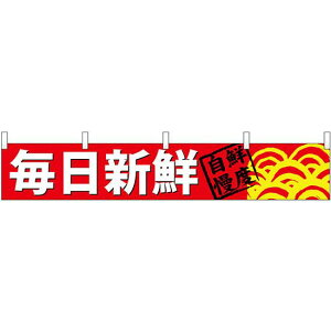 VN JE^[ W1750mm×H300mm (68506) ̑pi XOEX|bv ̂Ȇf ()ZJE^[f