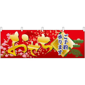 68586\񏳂܂ ̂(̑) W1800×H600mm (68586) ̑pi XOEX|bv ̂Ȇf eÎECxg