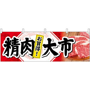 ������s������! �̑����� W1800×H600mm (68692) �̑��p�i �X�O�E�X���|�b�v ����̂��E�̑����f�� �N���E����