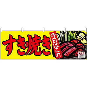 Ă ̑ W1800×H600mm (68704) ̑pi XOEX|bv ̂Ȇf NE