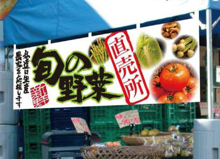 楽天市場 フランクフルト 屋台のれん 左にイラスト 販促横幕 W1800 H600mm 販促pop 店外 店頭ポップ 屋台のれん 販促横断幕 屋台 出店 お祭り サインモール 楽天市場店 楽天市場 フランクフルト 屋台のれん 左にイラスト 販促横幕 W1800 H600mm 販促pop 店外 店頭ポップ 屋台のれん 販促横断幕 屋台 出店 お祭り サインモール 楽天市場店