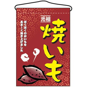 Ă ݂艺(2057) ̑pi XOEX|bv ݂艺