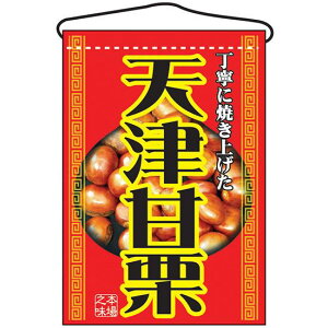 VÊÌI ݂艺(2058) ̑pi XOEX|bv ݂艺